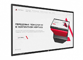 Интерактивная панель Air 98"